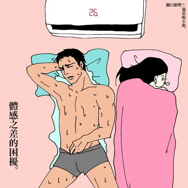 这组大尺度成人漫画，曝光情侣同居日常，污污污污死了