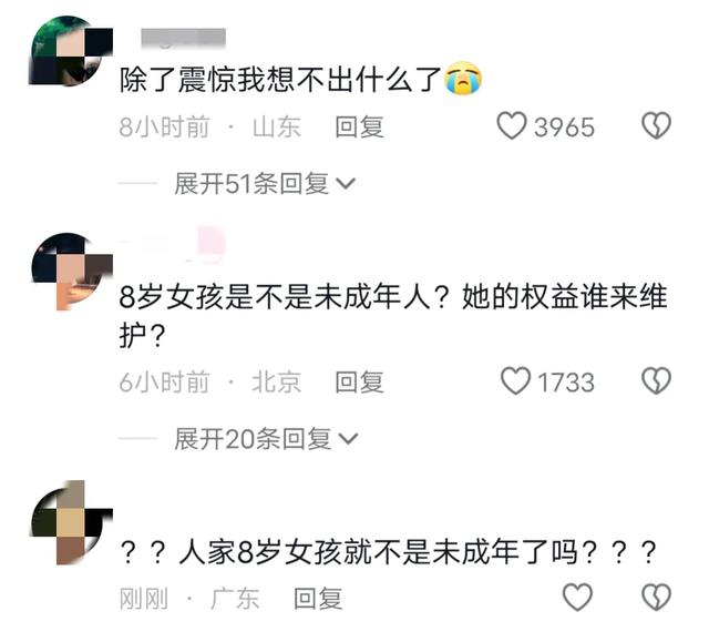 闹大了！13岁男孩性侵8岁女孩，处女膜破裂下体流血！警察不立案