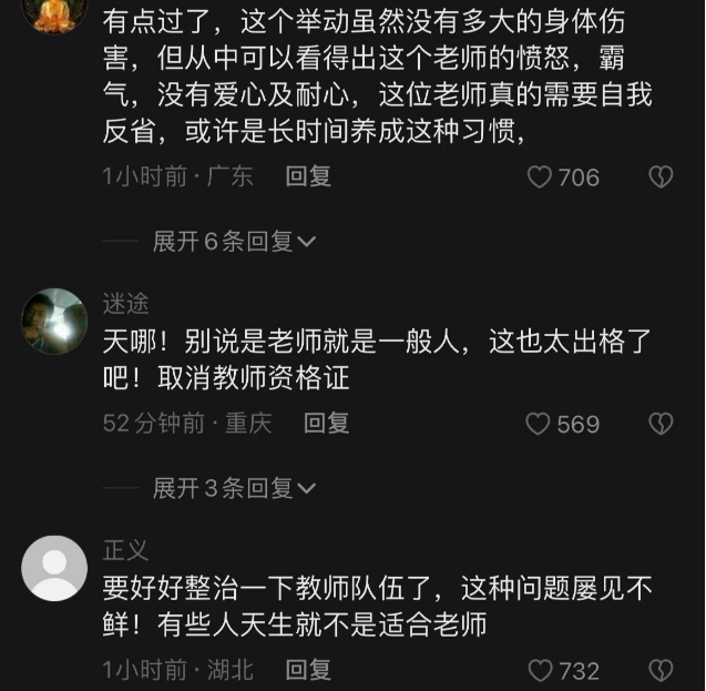 女生不小心碰到老师肚子被踢，扯着衣领拖进教室，别拿怀孕开脱了