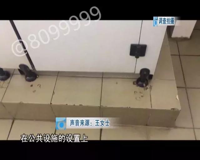 “色魔”女厕偷拍被拘 8099999调查卫生间安全