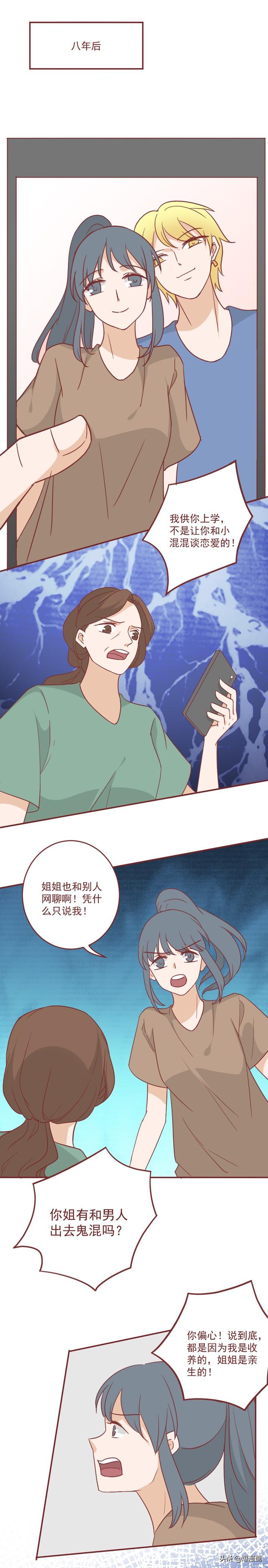 为了独占妈妈，她亲手杀死了姐姐，一篇漫画揭露了人心，真实改编