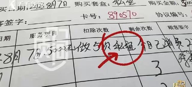 笑麻了！美发店两女子提供擦边“私密”服务 大爷充28万直呼受不了