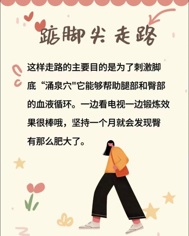 为什么“屁股大”的女生，更受直男欢迎？