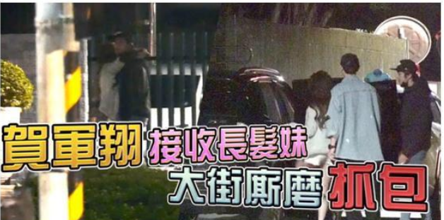 已婚演员与美女街头热吻？2年前才与高中初恋结婚，女儿今年已2岁