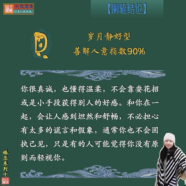 【心理盲盒十10】婚恋心理指数 内衣的花色