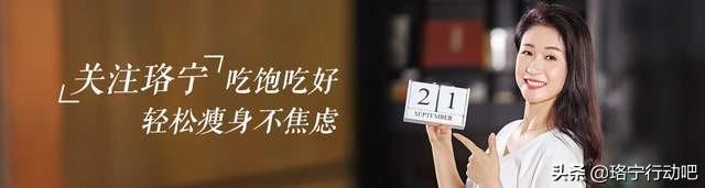 爱读书的护士小姐姐，30天瘦10斤，她的6个经验太实用了