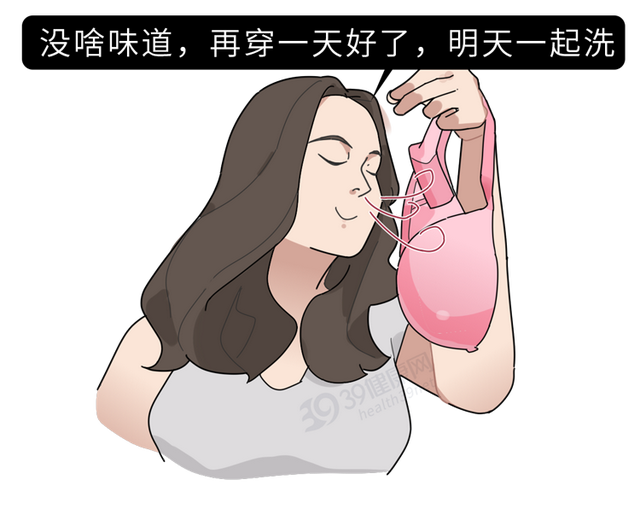 女生的内衣有多脏？多久换一次最好？别害羞，都做对的人并不多