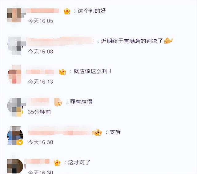 大快人心！奸淫幼女学生的教师被执行死刑！网友：便宜他了！