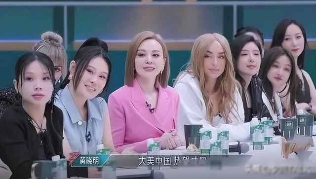 浪姐5照妖镜又来了！女星带妆个个貌美如花，卸妆后：大姐你是谁