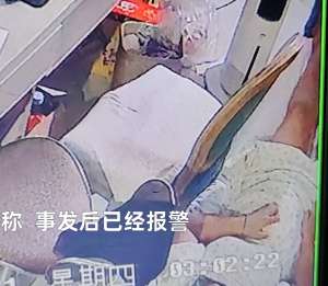 美女同事偷(江苏扬州酒店女员工夜班睡觉，遭男子偷掀裙子警方：已立案调查)