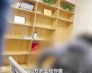 美女身体的套餐(记者暗访多家医院“根浴”服务，300元一次，由美女护士操作)