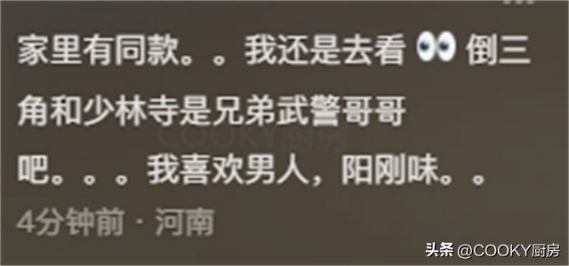 空姐下次自拍还是注意一下吧，包里的东西已经暴露了你的秘密。