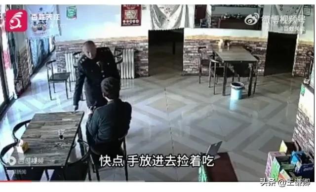 陕西制服男让司机捡垃圾桶食物吃后续：饭馆老板爆料制服男身份