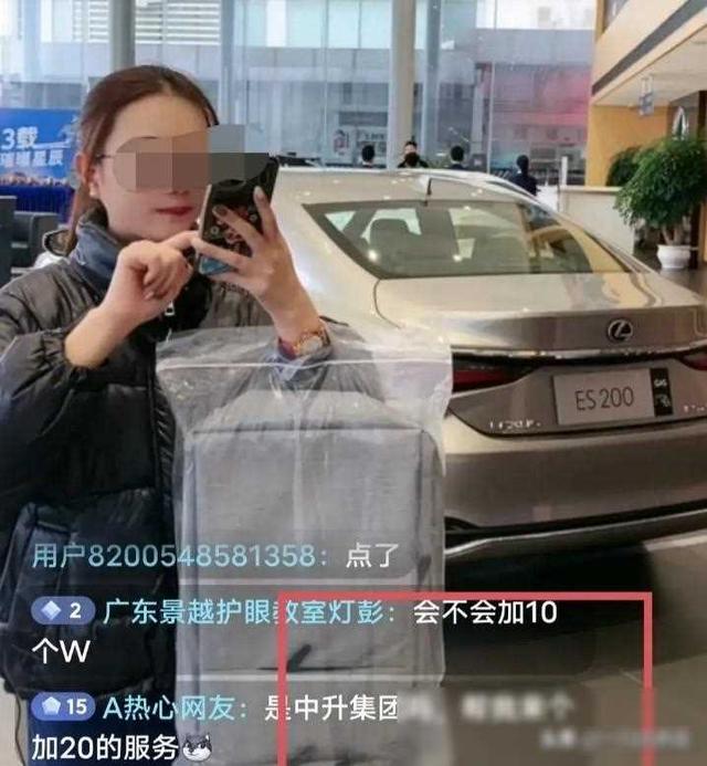 怂了！雷克萨斯女经理彻底老实了，已停职，直播间美女主播被骂惨