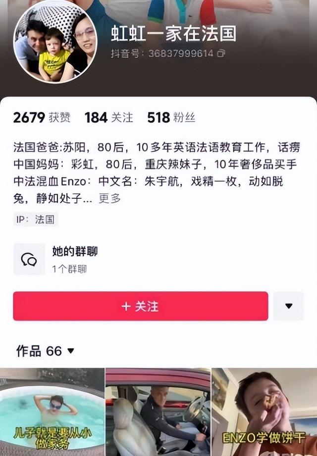 我，80后辣妹子，嫁给法国人，发现这里的人见面就亲，还得好几轮