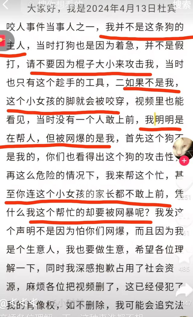 认怂了！湖南恶犬咬穿女孩的腿，狗主人身份曝光，面临巨额医药费