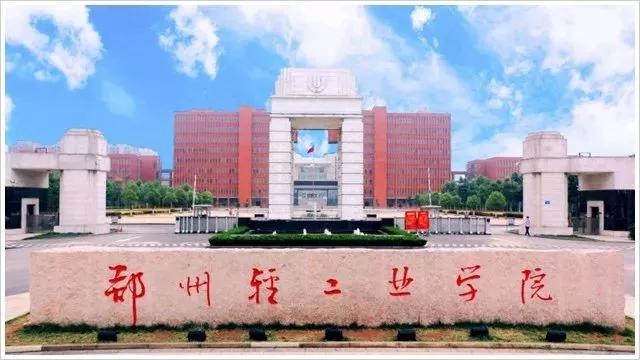 中国最强八大轻工业院校，四川美术考生重点关注