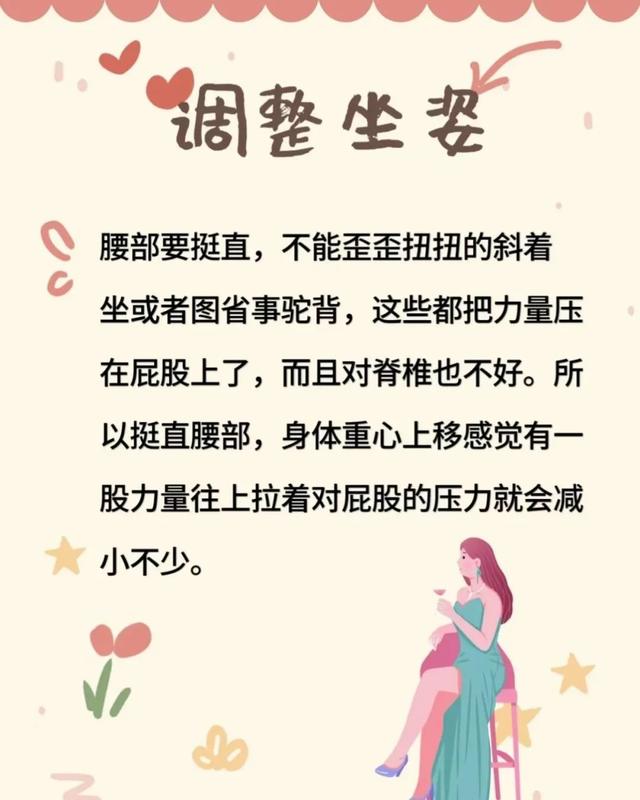 为什么“屁股大”的女生，更受直男欢迎？