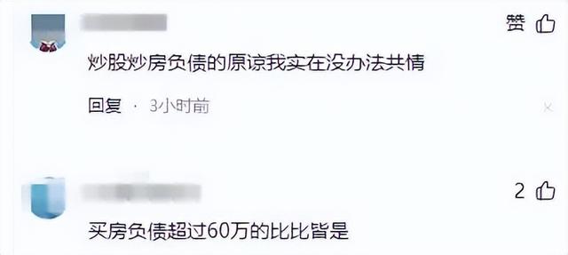 怎能不绝望？南宁90后美女炒房负债百万，老公滴滴车又被暴雨干废