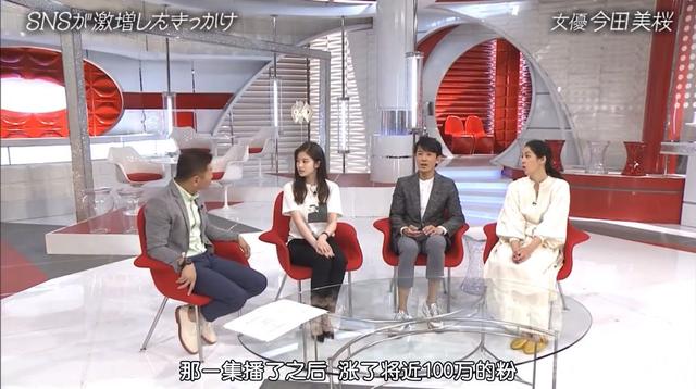 日本新晋可爱王，貌美胸大却专演恶女，网友：这该死的笑容