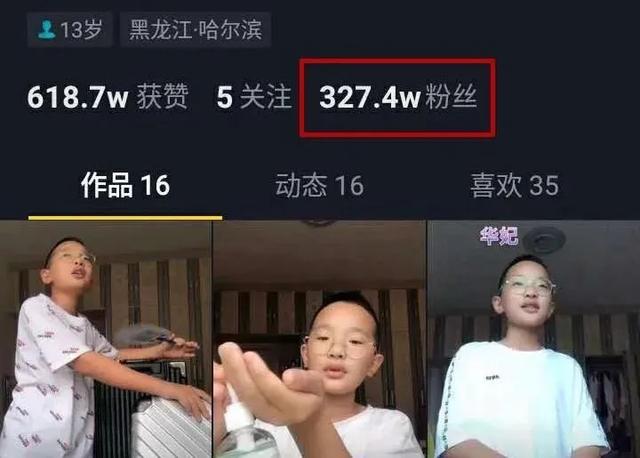 13岁的钟美美拒绝了100万：活得如此清醒，妈妈功不可没