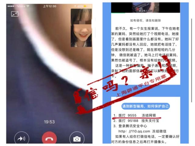 男子趁前女友熟睡翻开眼皮刷脸转走15万？实测结果来了