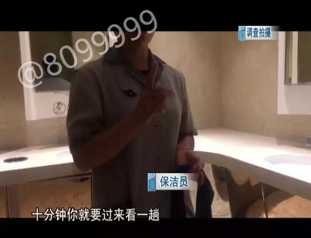 “色魔”女厕偷拍被拘 8099999调查卫生间安全