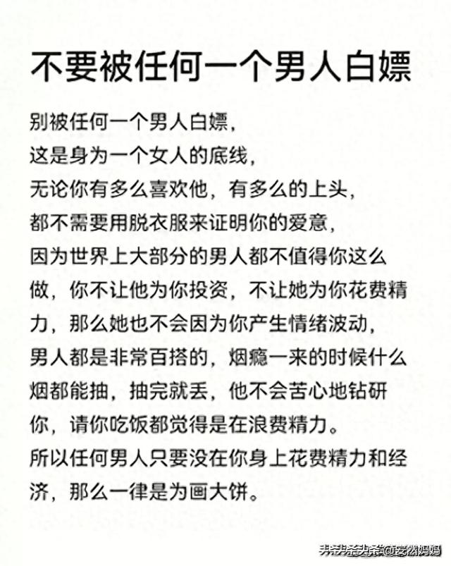 男女双腿之间，一个恶魔一个地狱，遇上就是天堂，别不好意思看！