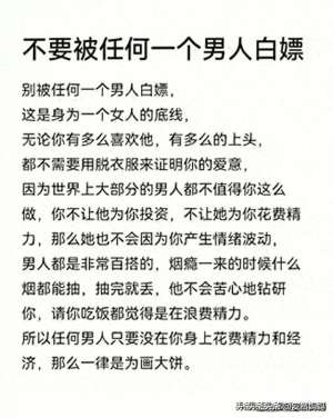 美女腿中间(男女双腿之间，一个恶魔一个地狱，遇上就是天堂，别不好意思看)