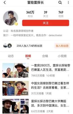 美女视频和男(去过108个国家，“撩”遍世界各地美女，这个男人活得让人羡慕)