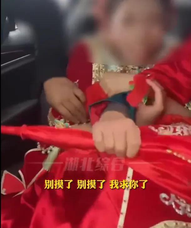 三观炸裂！徐州新娘遭多名男子强吻乱摸拍屁股，家人：这就是习俗