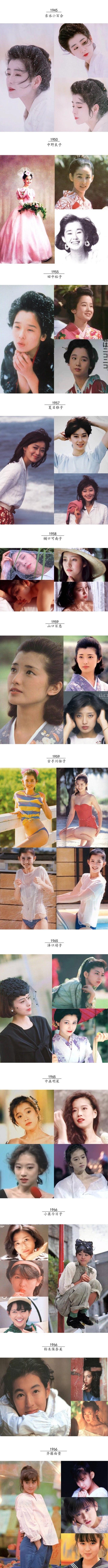 日本女星的美颜盛世，50多年出100来个美女，一个比一个美