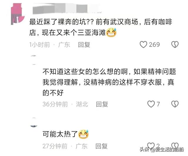 炸裂！女子在三亚海滩裸体拍照，视频曝光警方介入，网友各种猜测