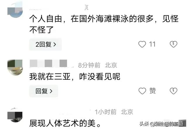 炸裂！女子在三亚海滩裸体拍照，视频曝光警方介入，网友各种猜测