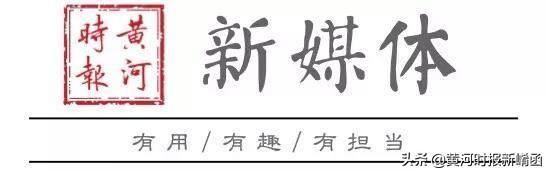 灵宝市朱阳镇网络教学“最美教师”之四 何艳平