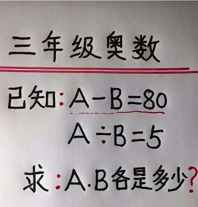 “穿蛇纹丝袜的大姐，你这是蟒蛇吗？”哈哈哈