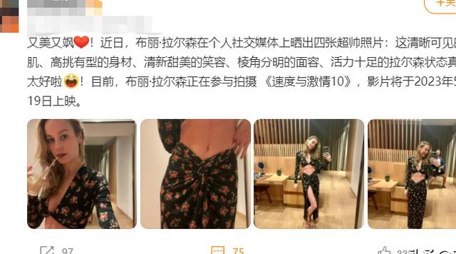 脸大臀塌还能逆袭成全球女神，演大女主没人比她更敬业吧！