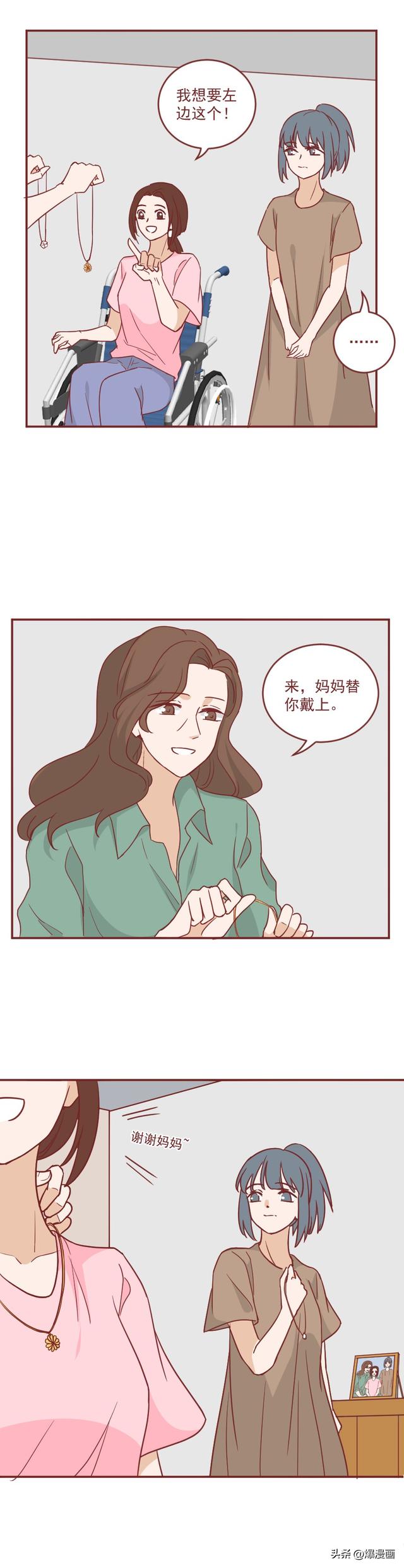 为了独占妈妈，她亲手杀死了姐姐，一篇漫画揭露了人心，真实改编