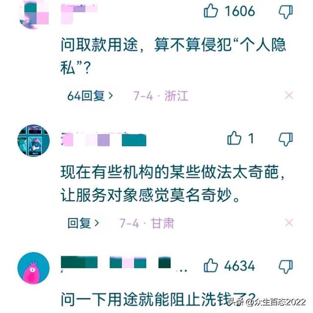 真丢人！银行美女柜员被气哭，女辅警执法被骂惨，她们替谁背锅？