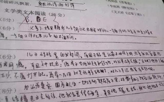 大学生“蛇形字体”曝光，字迹过分洒脱，老师：不去学医白瞎了