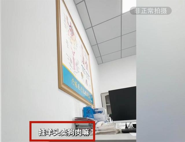 藏不住了！男性根浴再现云南多家医院，300元一次，美女护士按摩