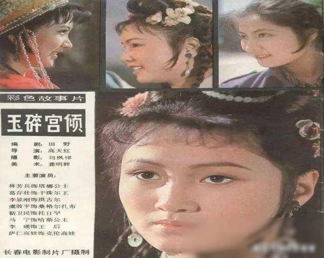 她是80年代“第一美女”，因太美被人算计，丈夫写632封情书