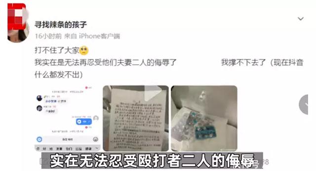 女子因狗被扯衣露胸部后续：无法忍受侮辱，吞安眠药自杀