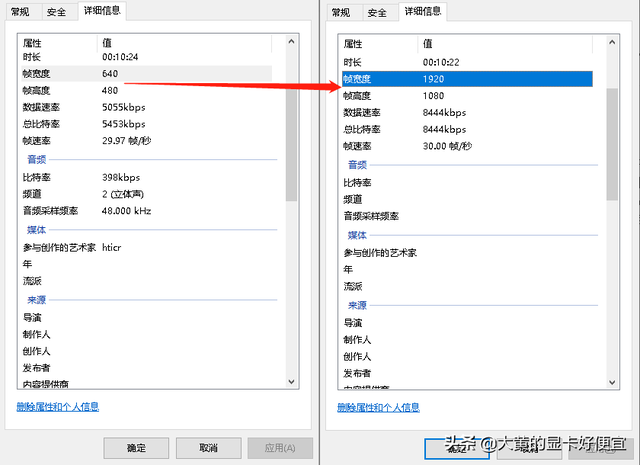 英伟达黑科技：640P视频AI推理转1080P，私信发下载地址