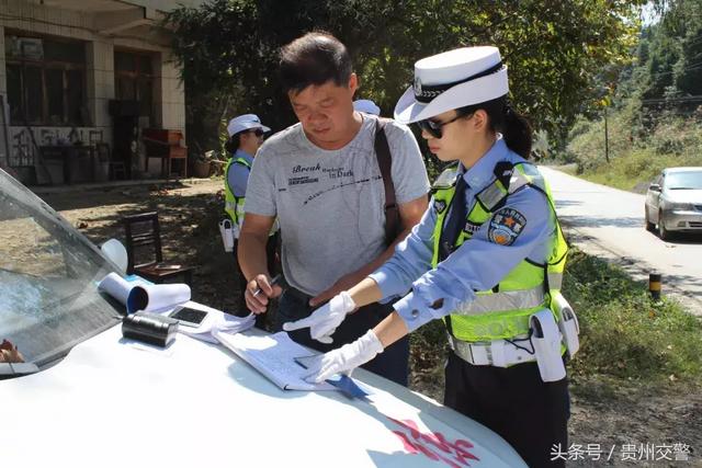 女神来了！贵州警花的美，您都看见了吗？