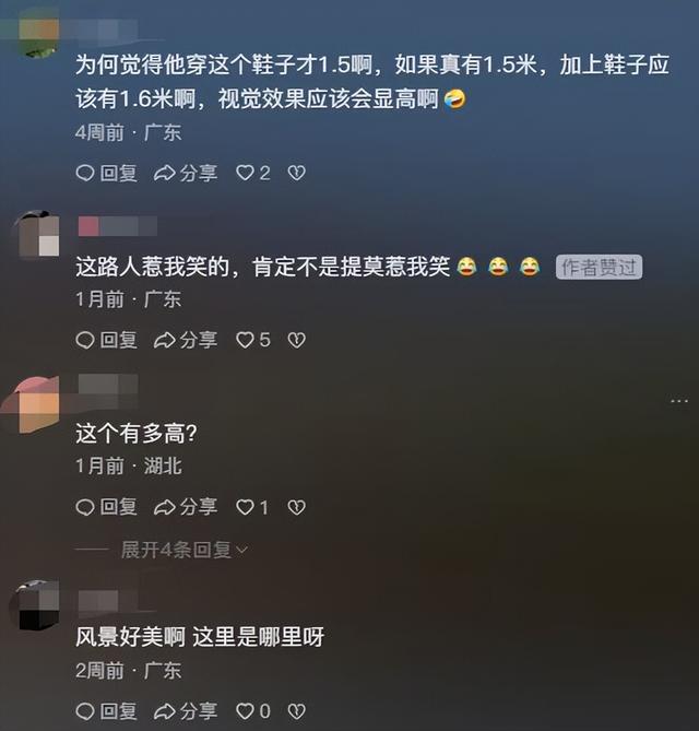 冯提莫挑战张元英扭臀转圈成功了？网友：秋雅对马冬梅说过一句话