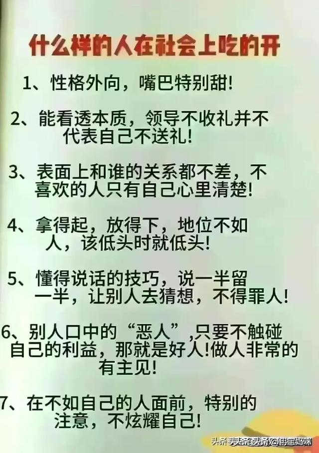 女人摸你的身体不同部位，有不同暗示！来了解一下