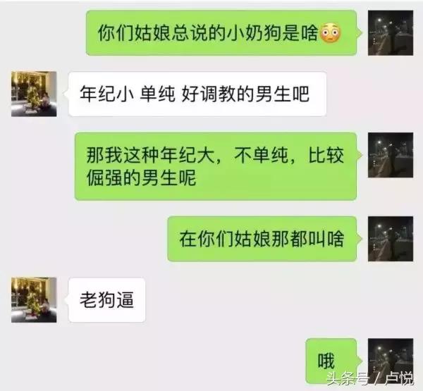 李冰冰、高圆圆：把男人调教成“宠妻狂魔”小奶狗，就这2招