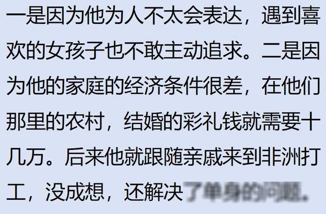 娶一个非洲老婆是一种什么体验？网友：发了情的黑猪人体榨汁机