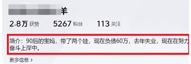 怎能不绝望？南宁90后美女炒房负债百万，老公滴滴车又被暴雨干废